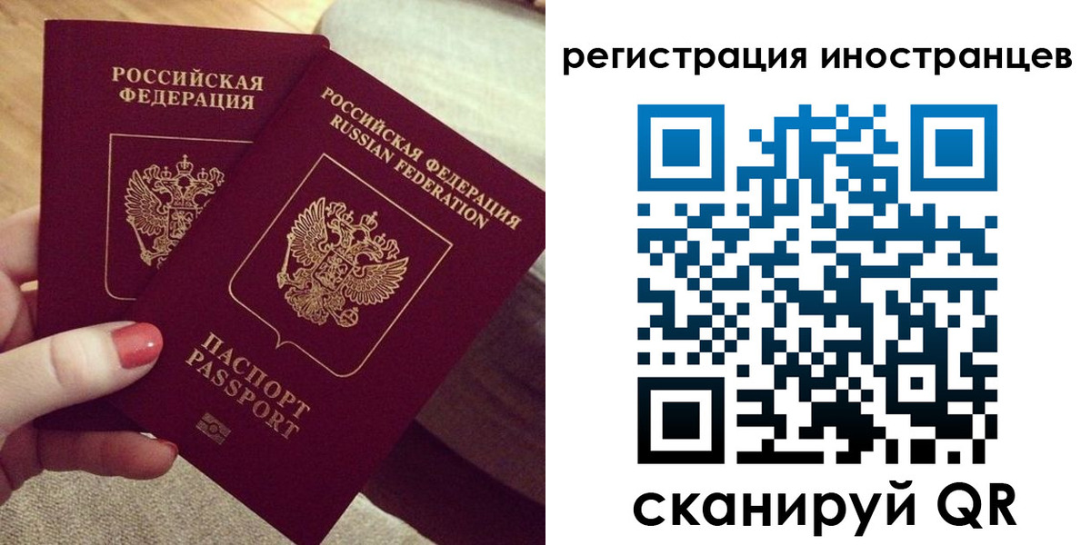 прописка иностранных граждан в Нарткале