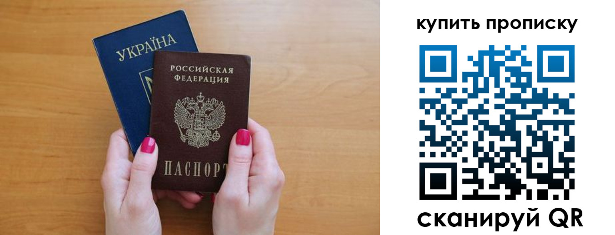 прописка в Нарткале