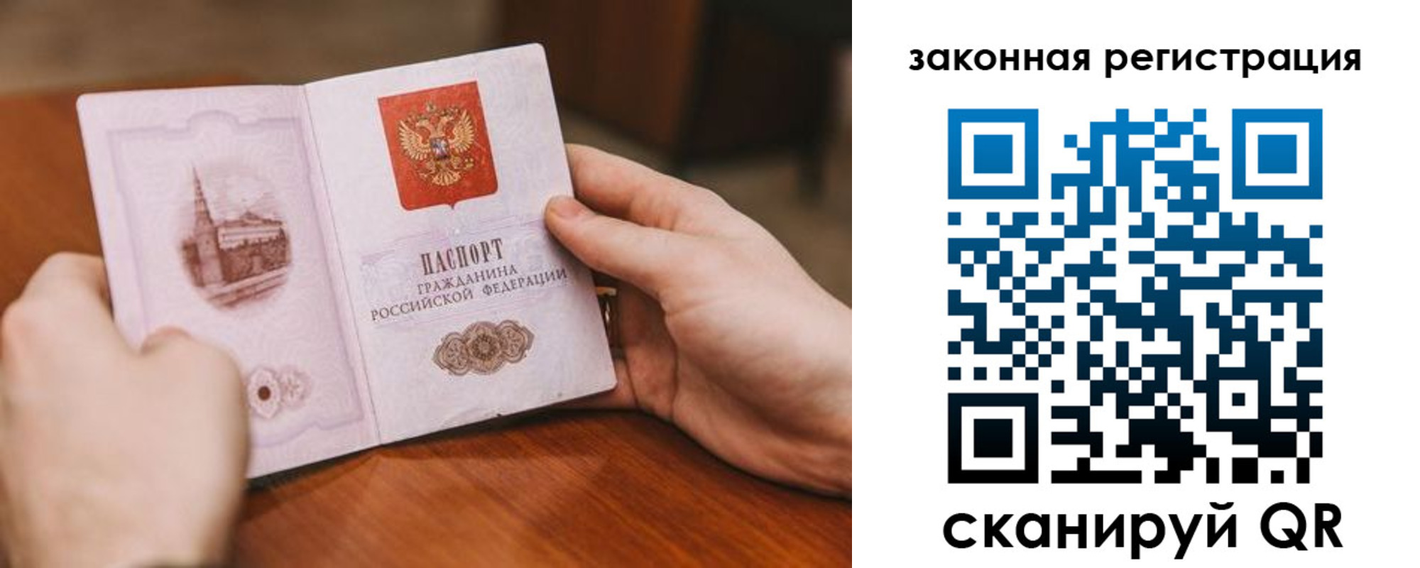 прописка иностранных граждан в Нарткале
