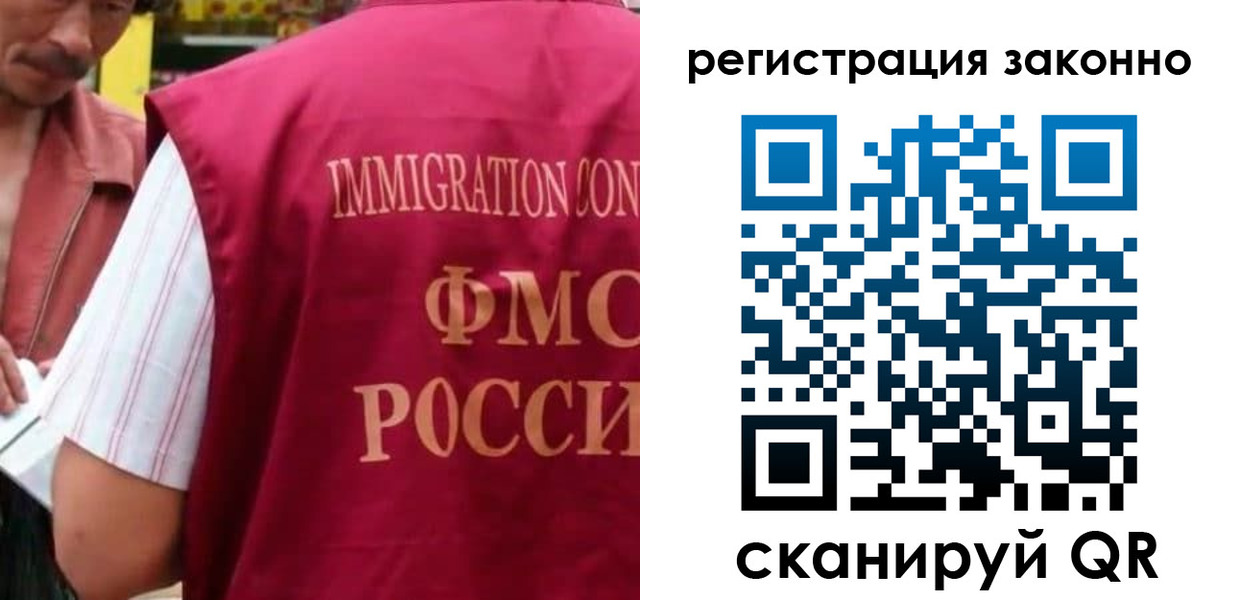 временная регистрация собственник в Нарткале