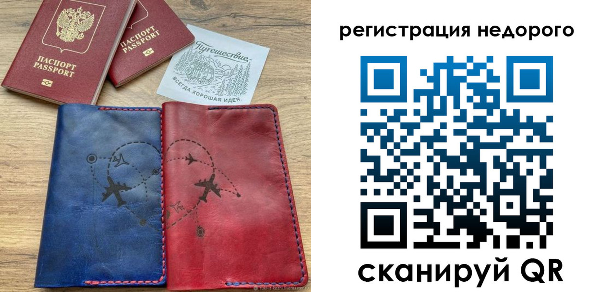 прописка гарантия в Нарткале