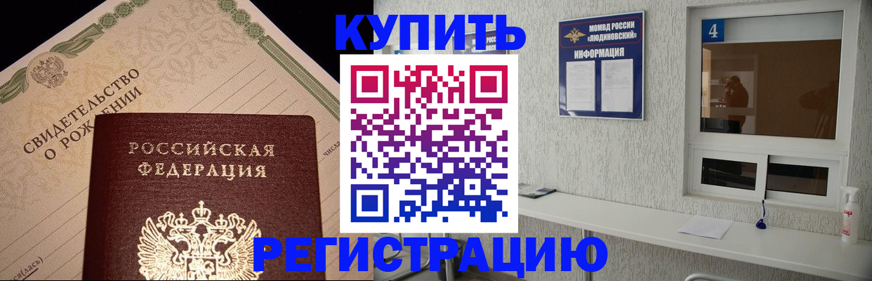 регистрация для дет. сада в Нарткале